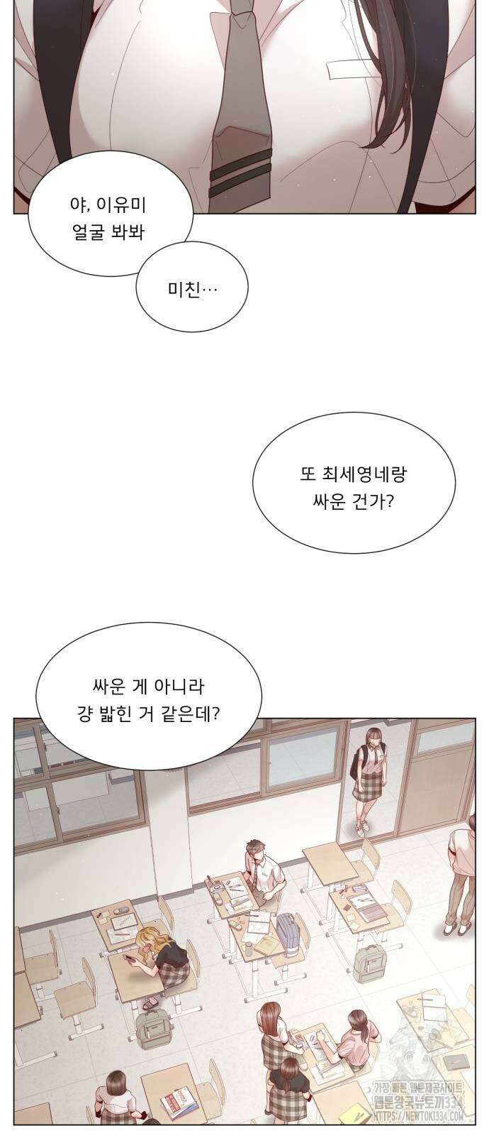 흑역사 어게인 37화 48