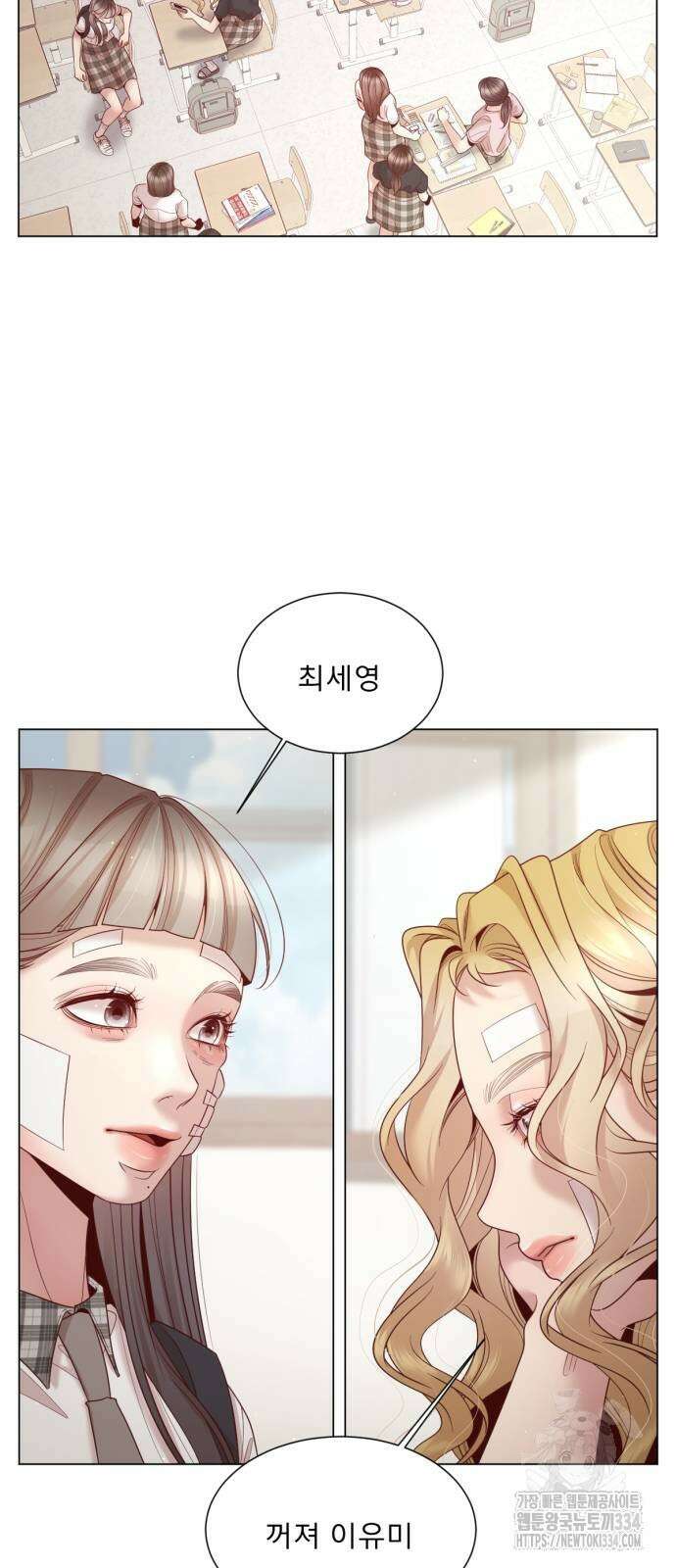 흑역사 어게인 37화 50