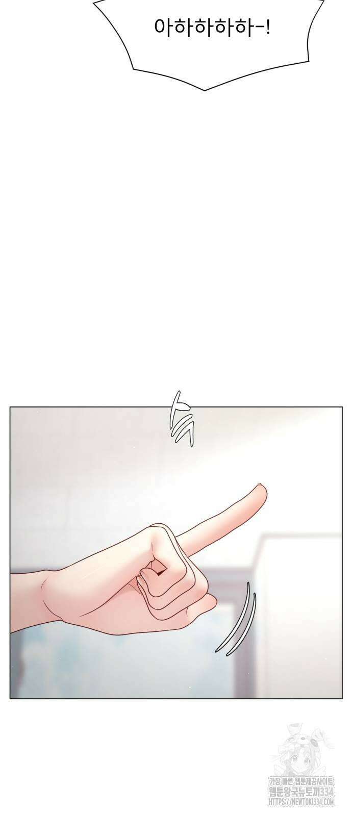 흑역사 어게인 37화 56
