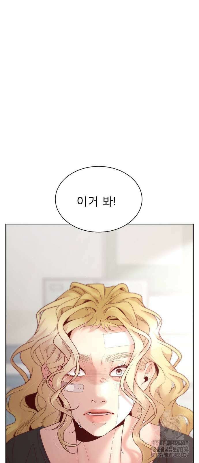 흑역사 어게인 37화 57