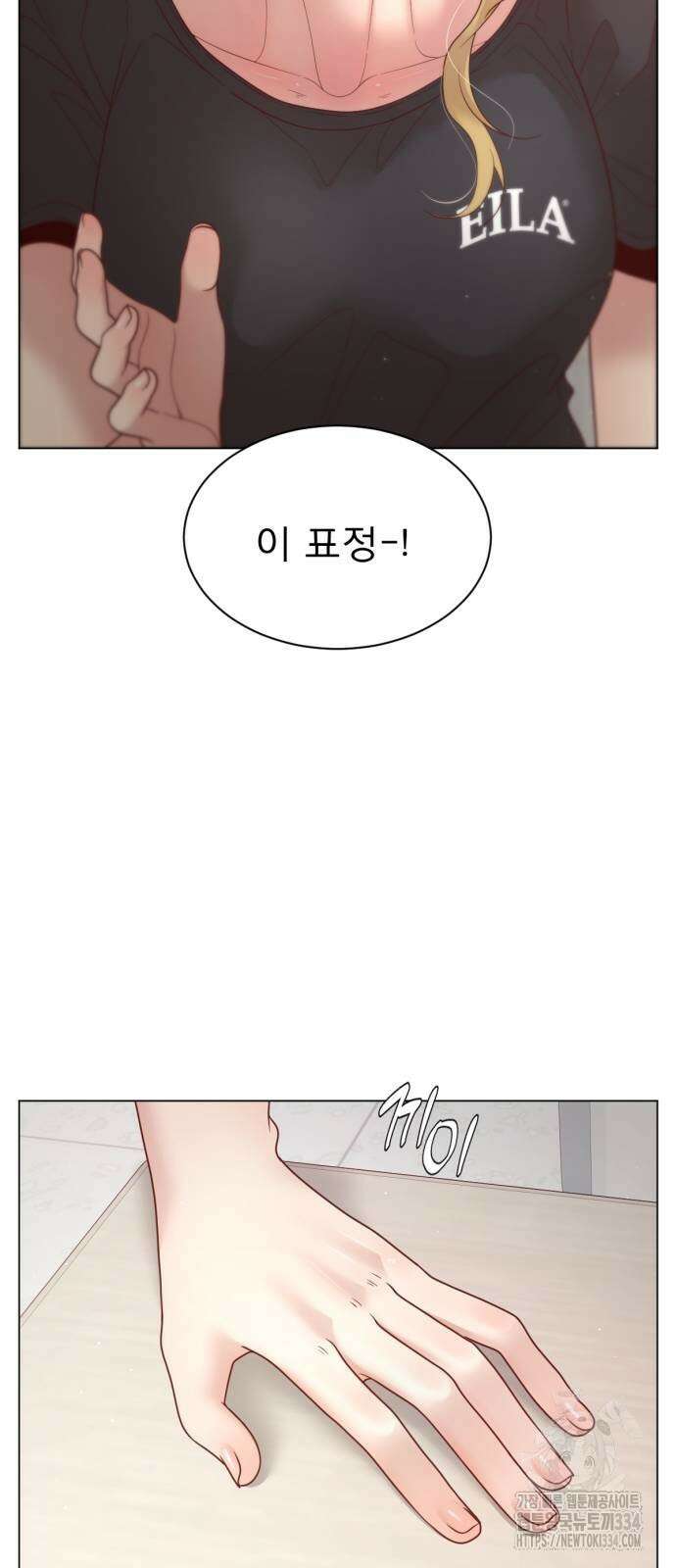 흑역사 어게인 37화 58