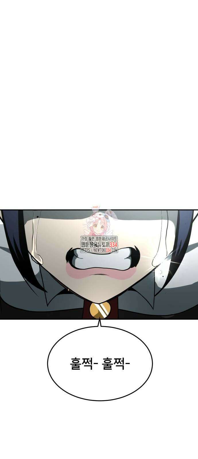 놀이감 12화 1