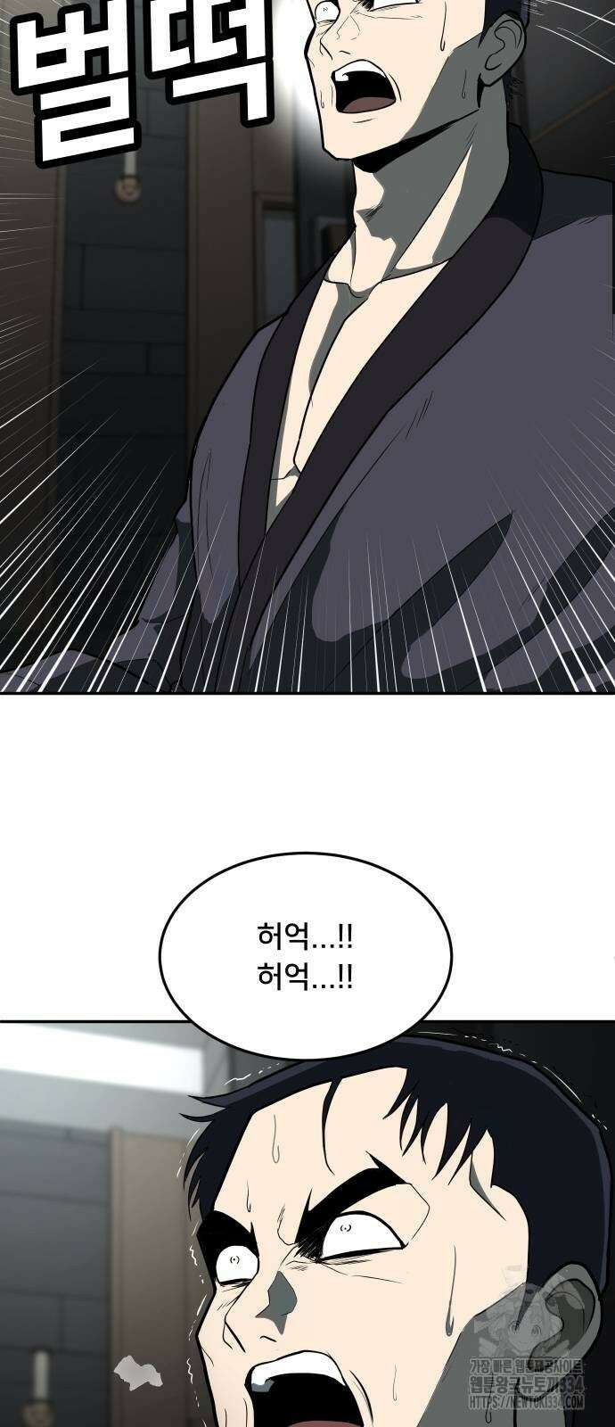 놀이감 12화 16