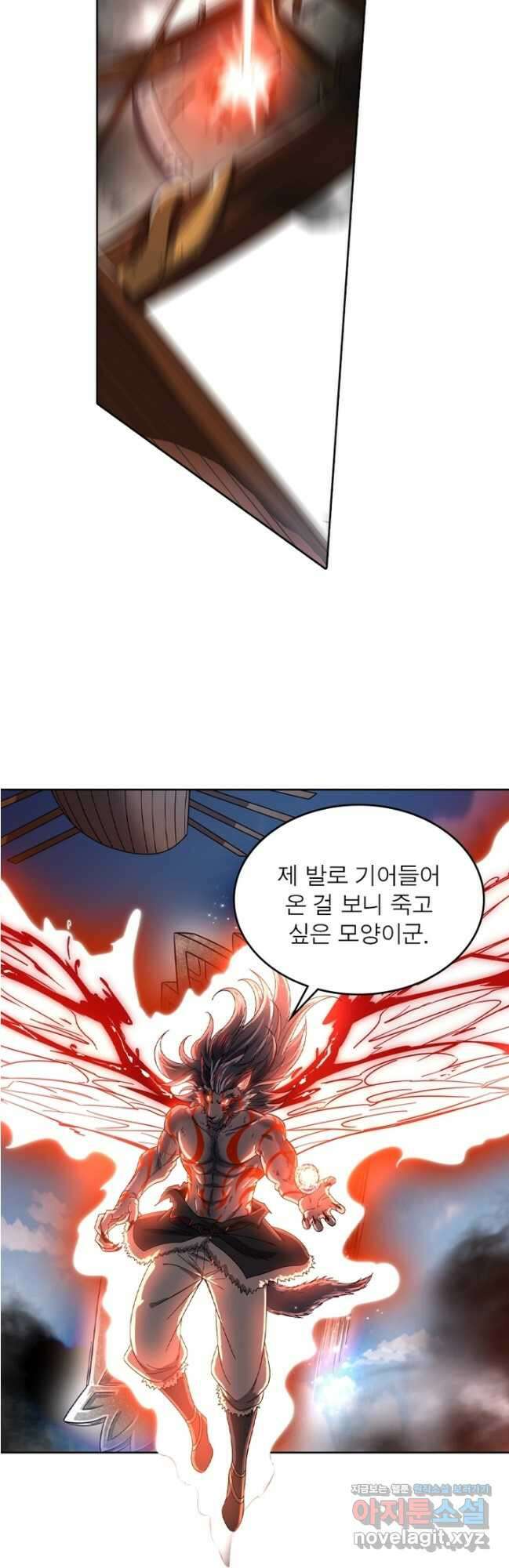 정령사: 나타르 전기 시즌2 - 245화 14