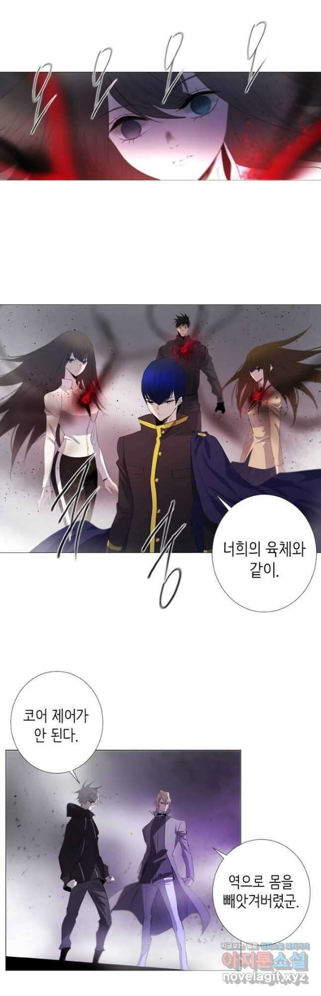 헤븐즈 소울 124화 2