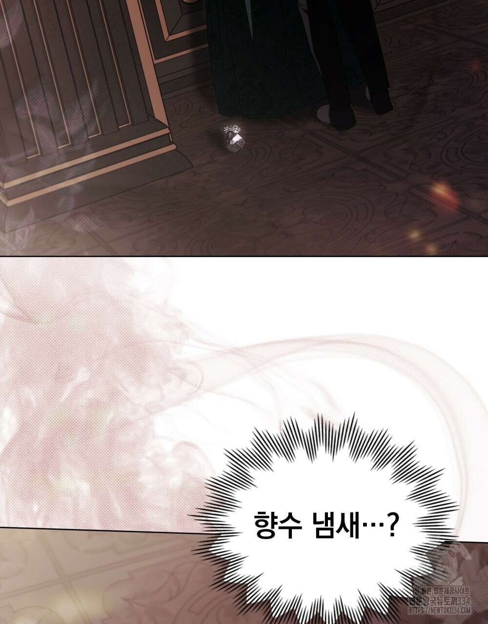 약속을 한 건 내가 아니야 11화 7