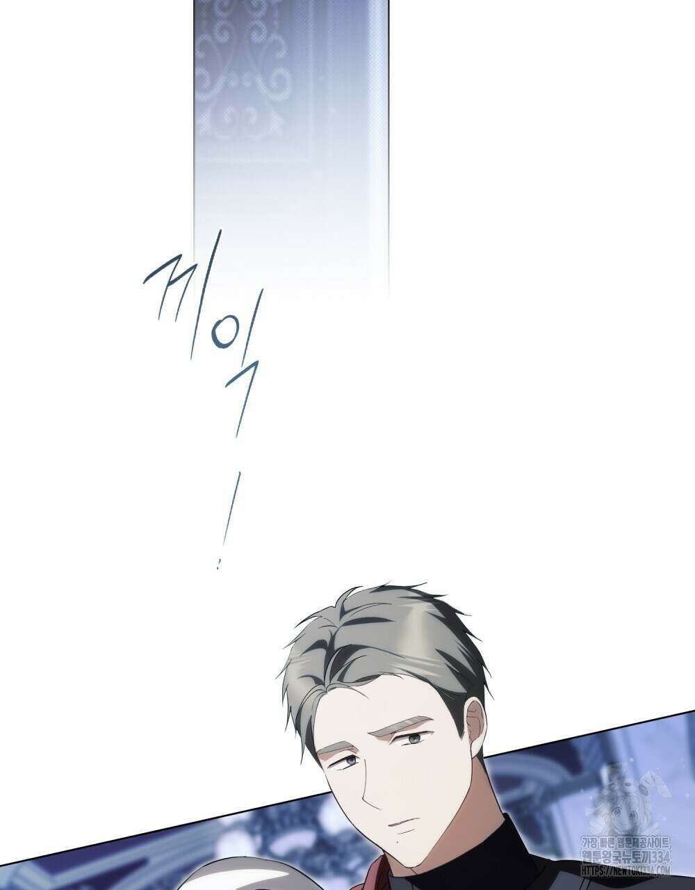 약속을 한 건 내가 아니야 11화 31