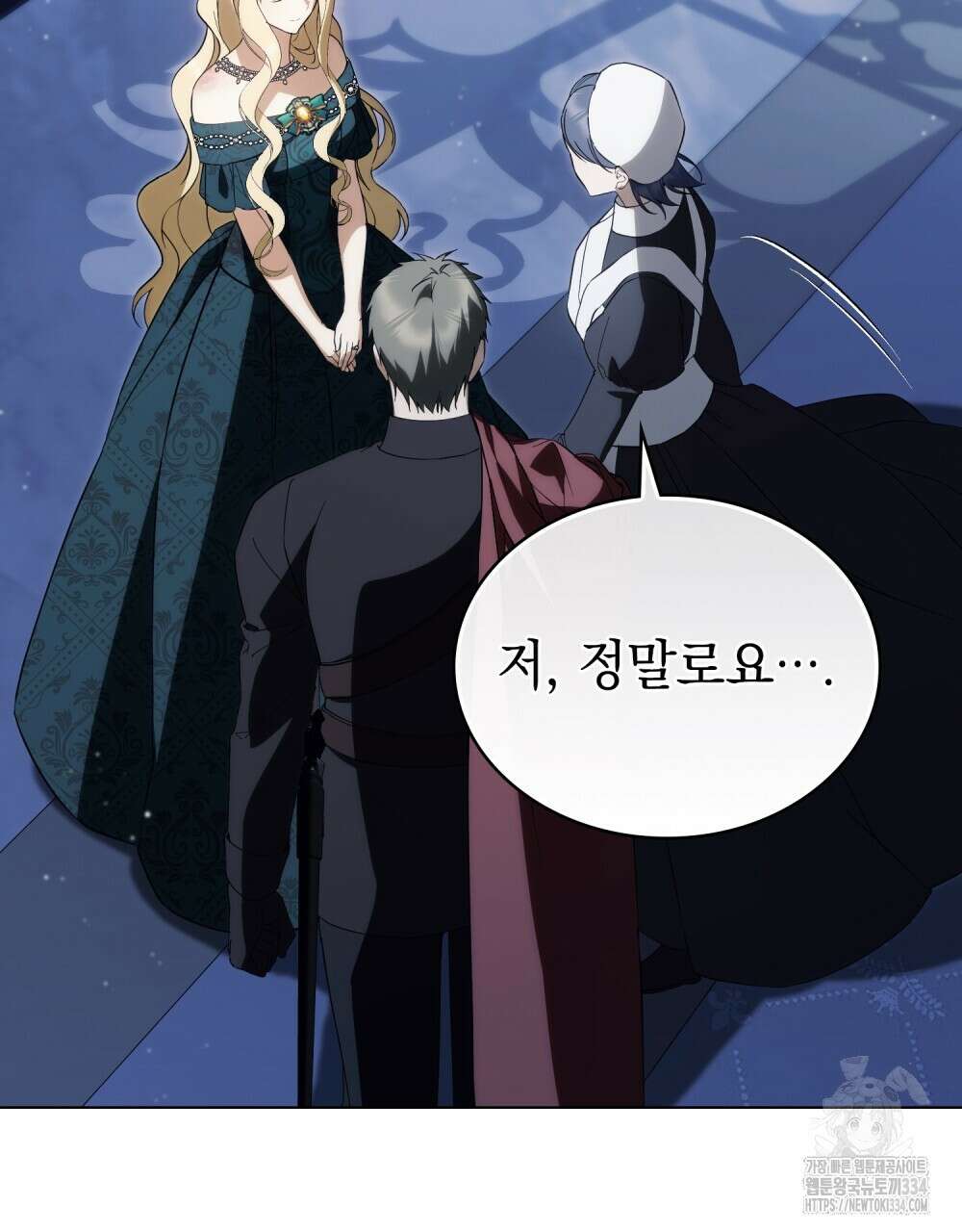 약속을 한 건 내가 아니야 11화 35
