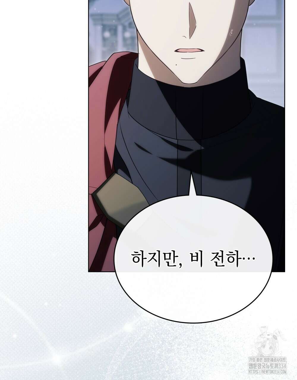 약속을 한 건 내가 아니야 11화 44