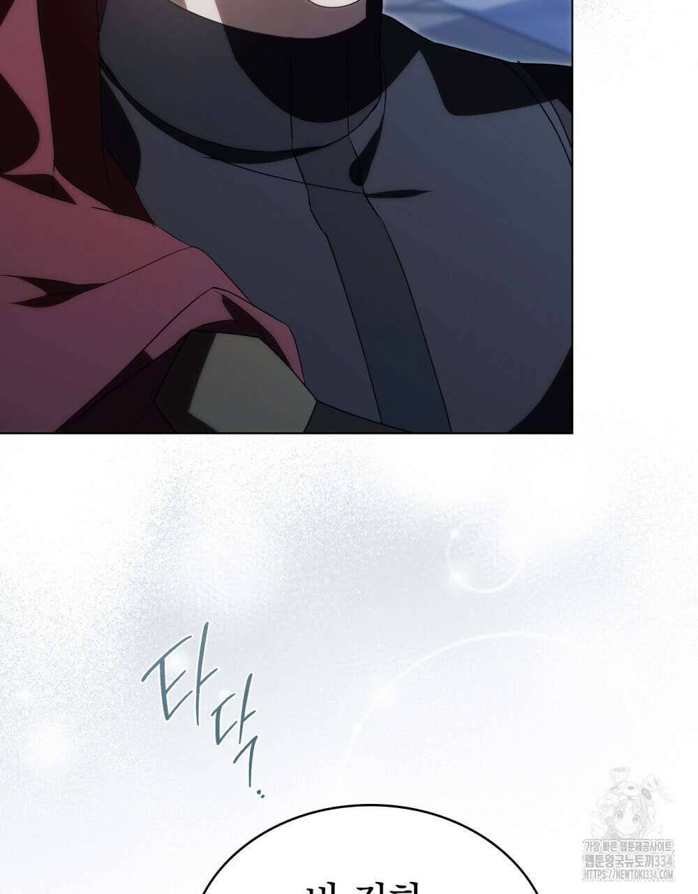 약속을 한 건 내가 아니야 11화 51
