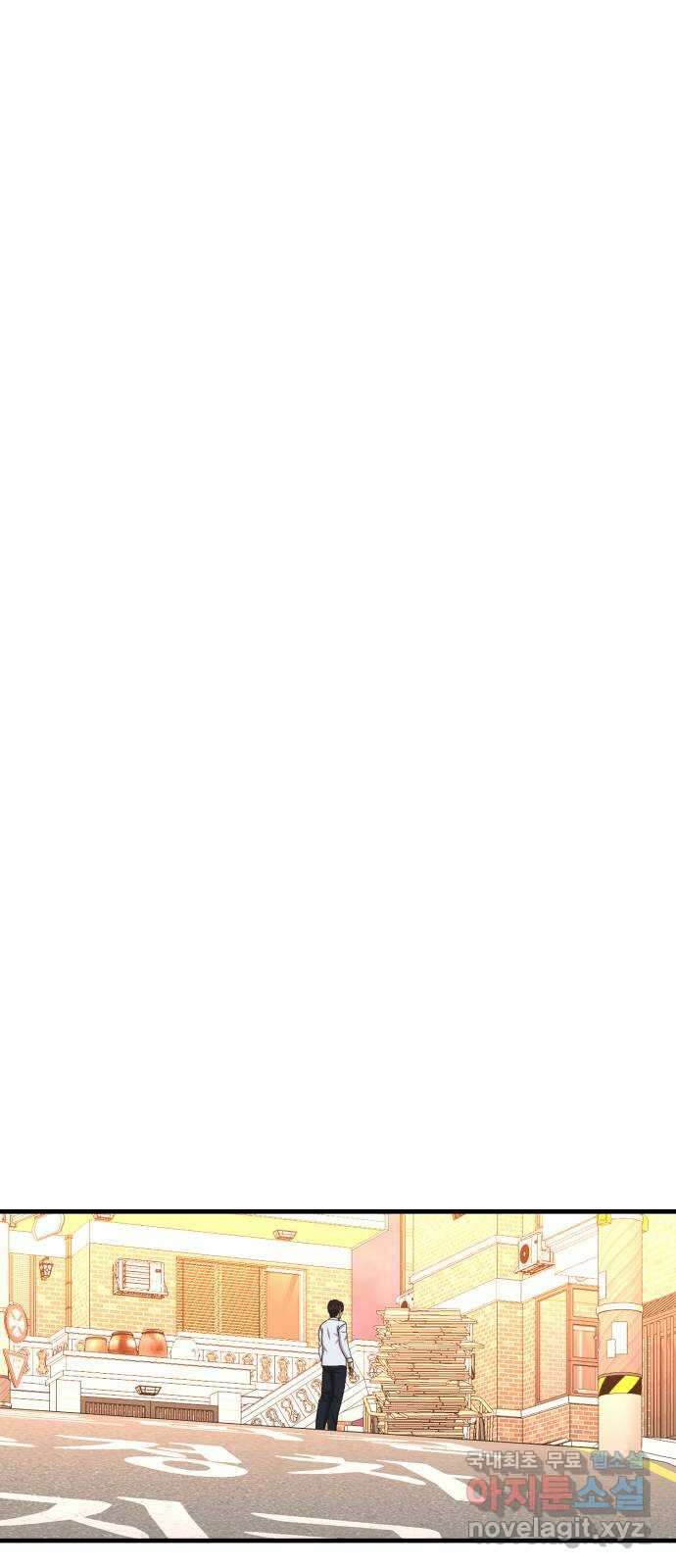 대리게임 50화 38