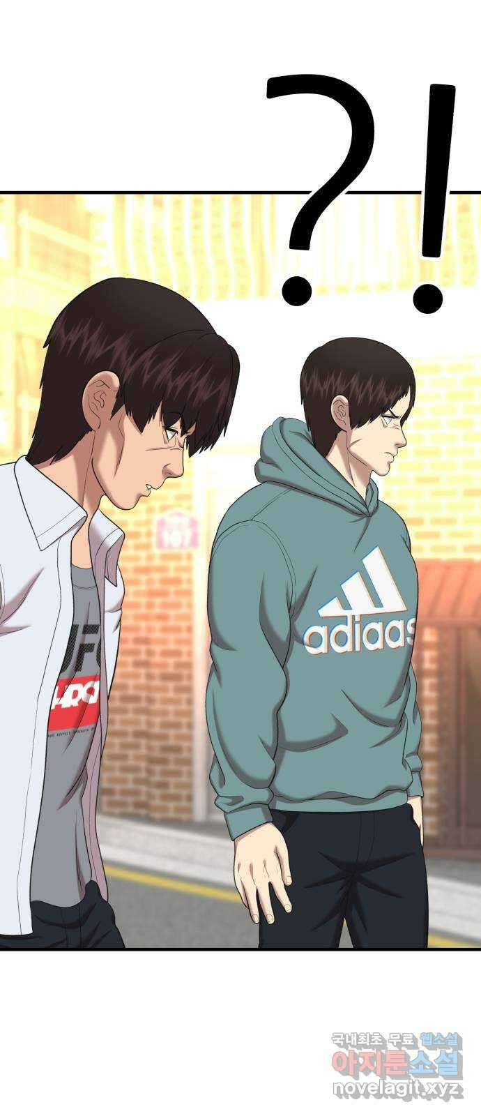 대리게임 50화 69