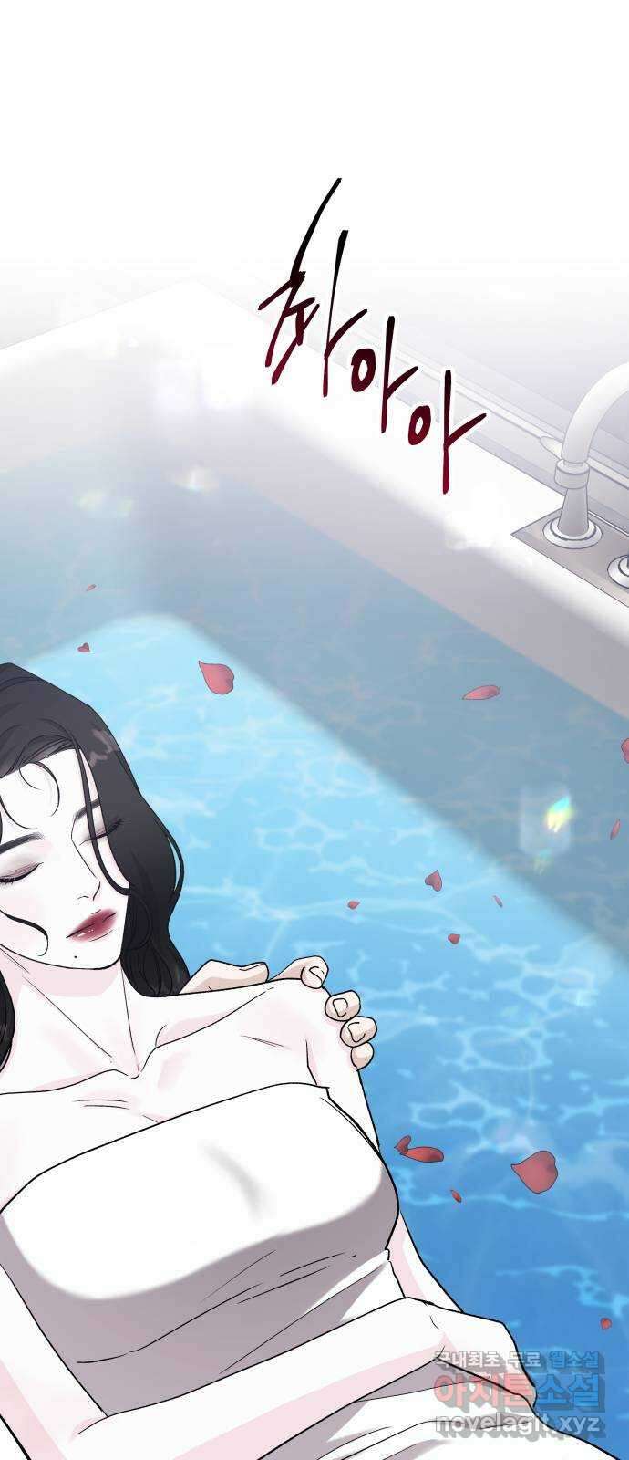 포 더 퀸덤 44화 사랑하는 법 (1) 14
