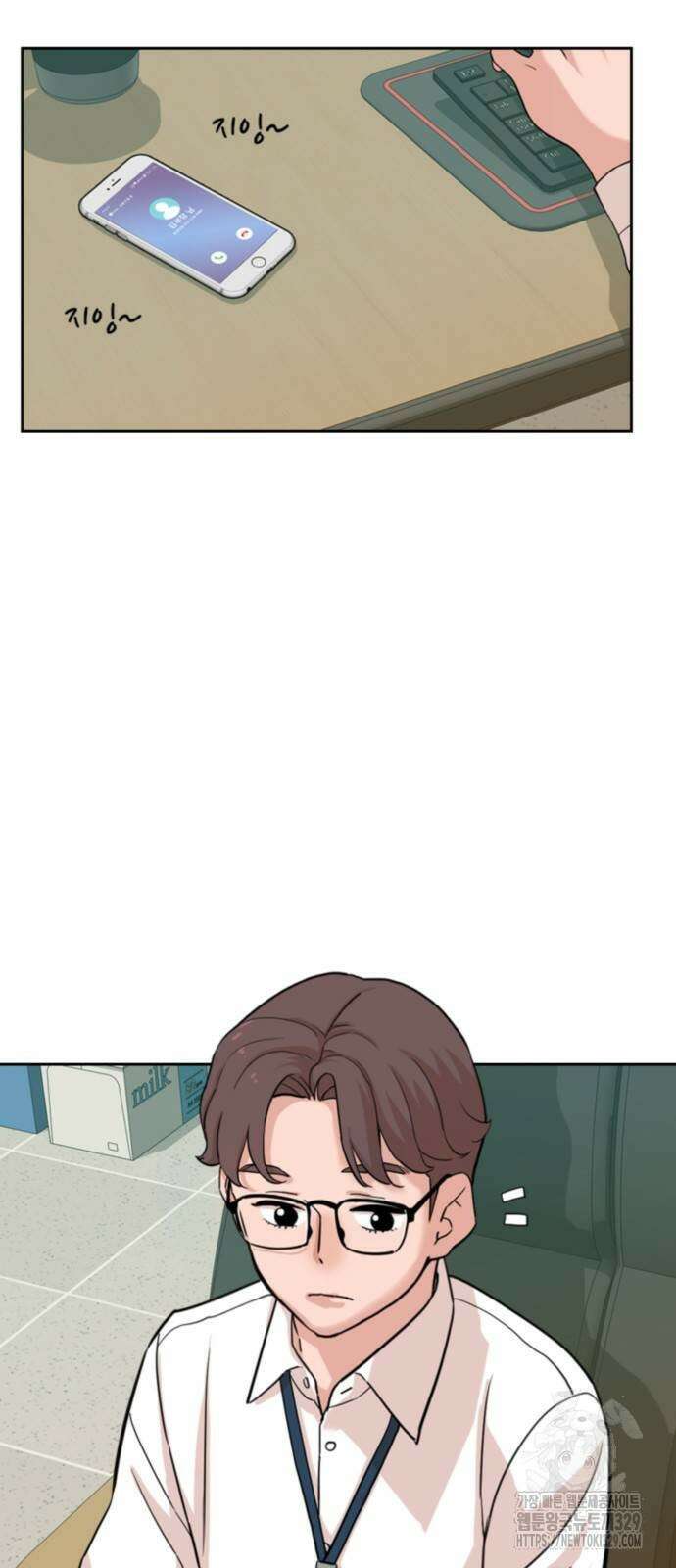 서울 자가에 대기업 다니는 김 부장 이야기 19화 3