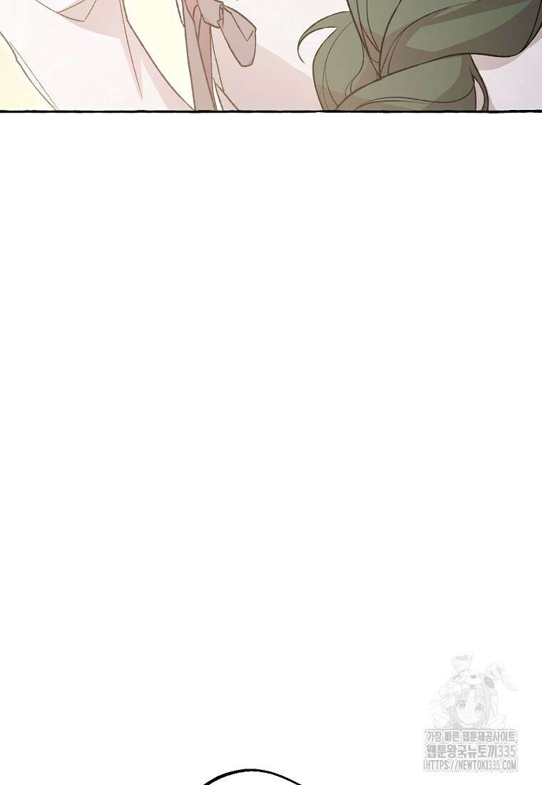 향단뎐 11화 7