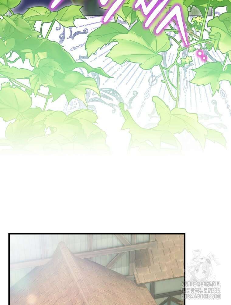 너의 아이가 아니야 74화 7