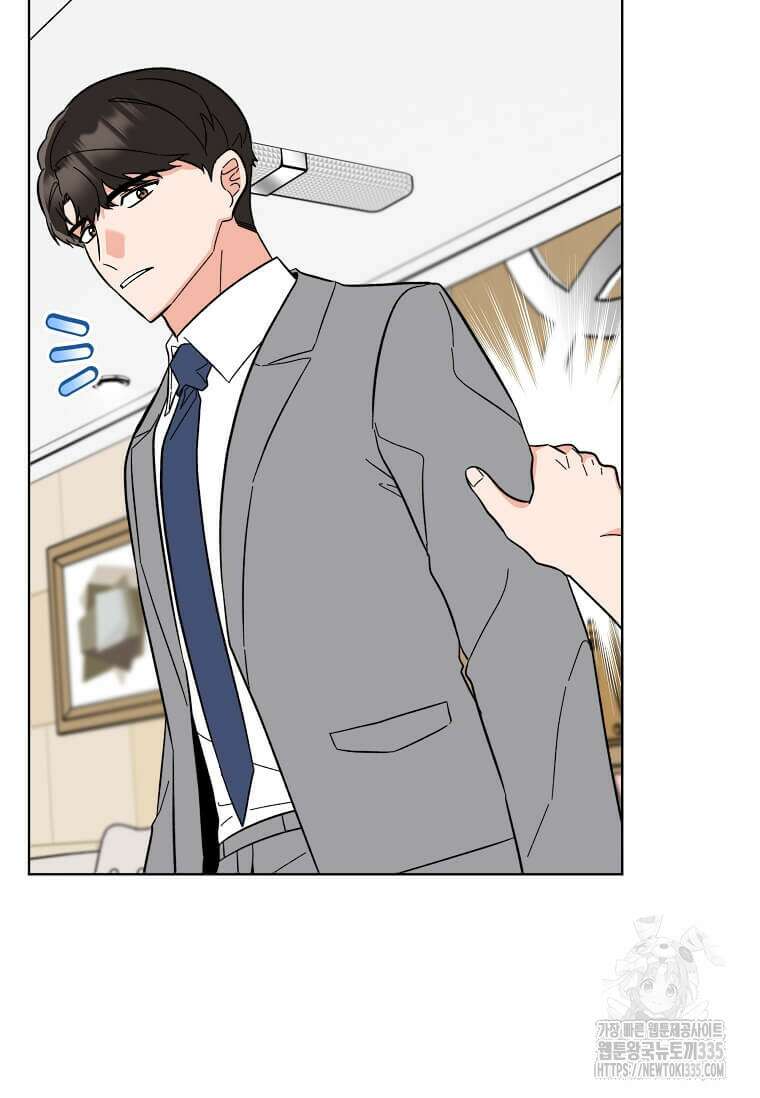 1년차 만렙 매니저 122화 3