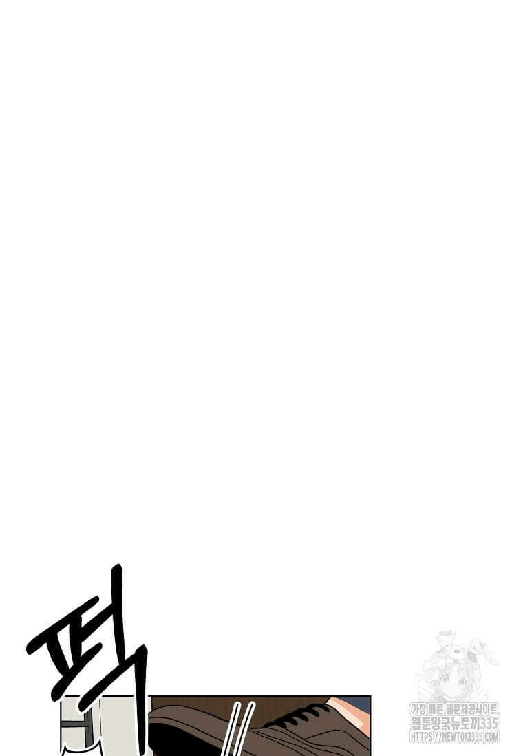 1년차 만렙 매니저 122화 24