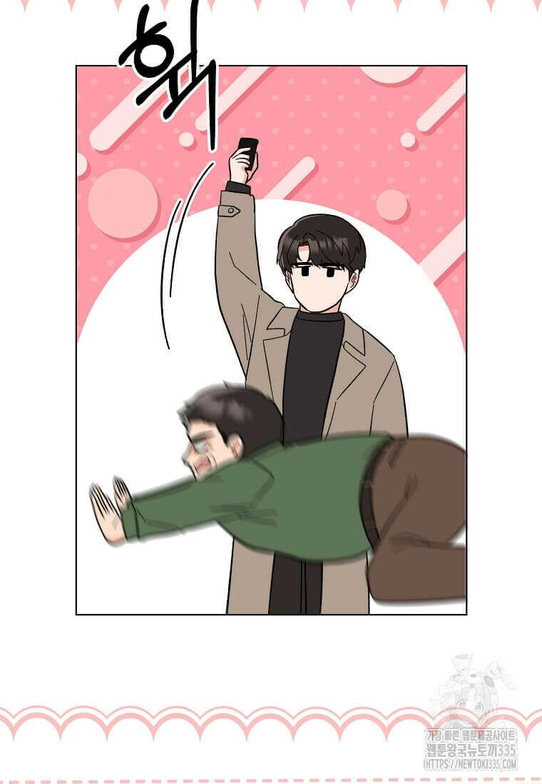 1년차 만렙 매니저 122화 68