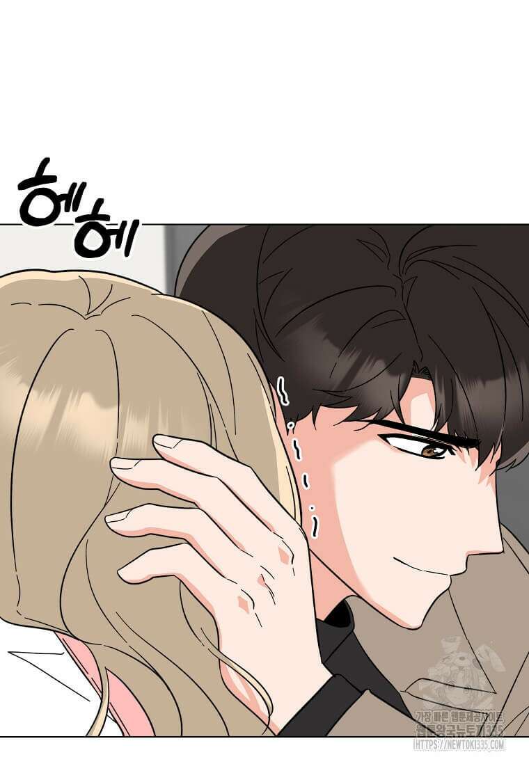 1년차 만렙 매니저 122화 86