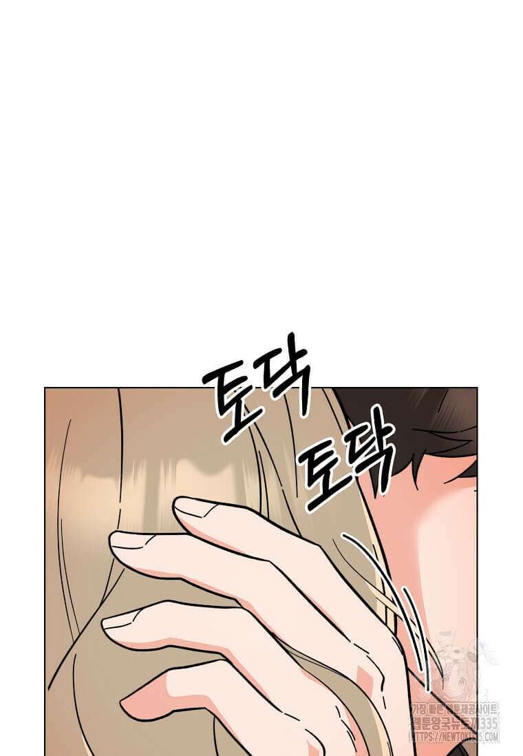 1년차 만렙 매니저 122화 87