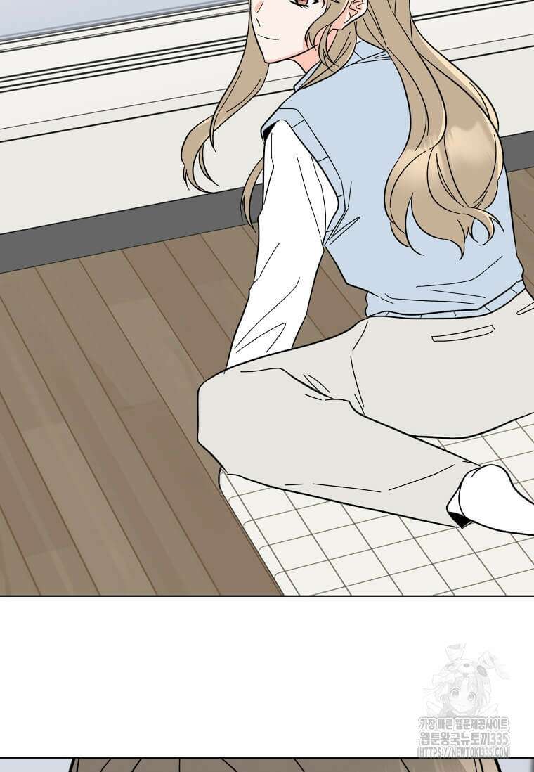 1년차 만렙 매니저 122화 89