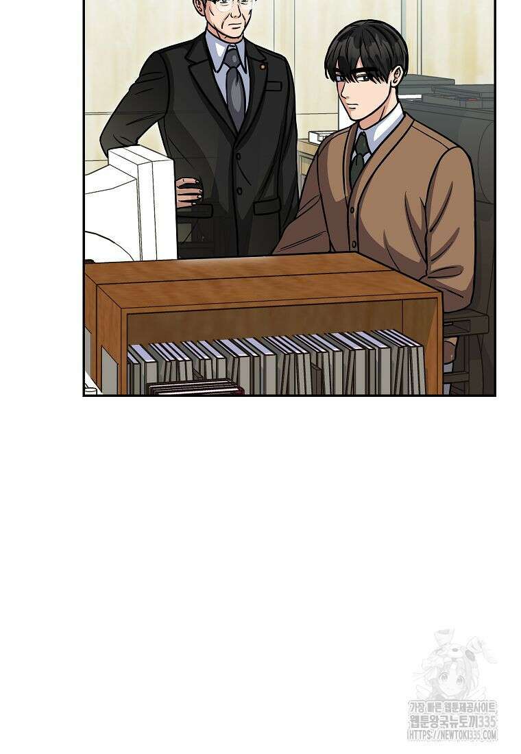 의원님이 보우하사 22화 7