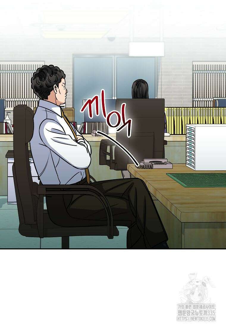 의원님이 보우하사 22화 14
