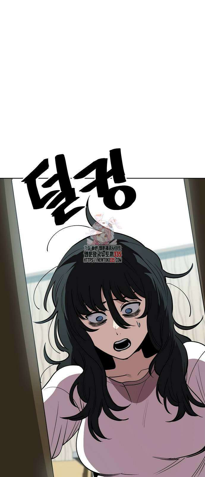 무직백수 계백순 100화 1