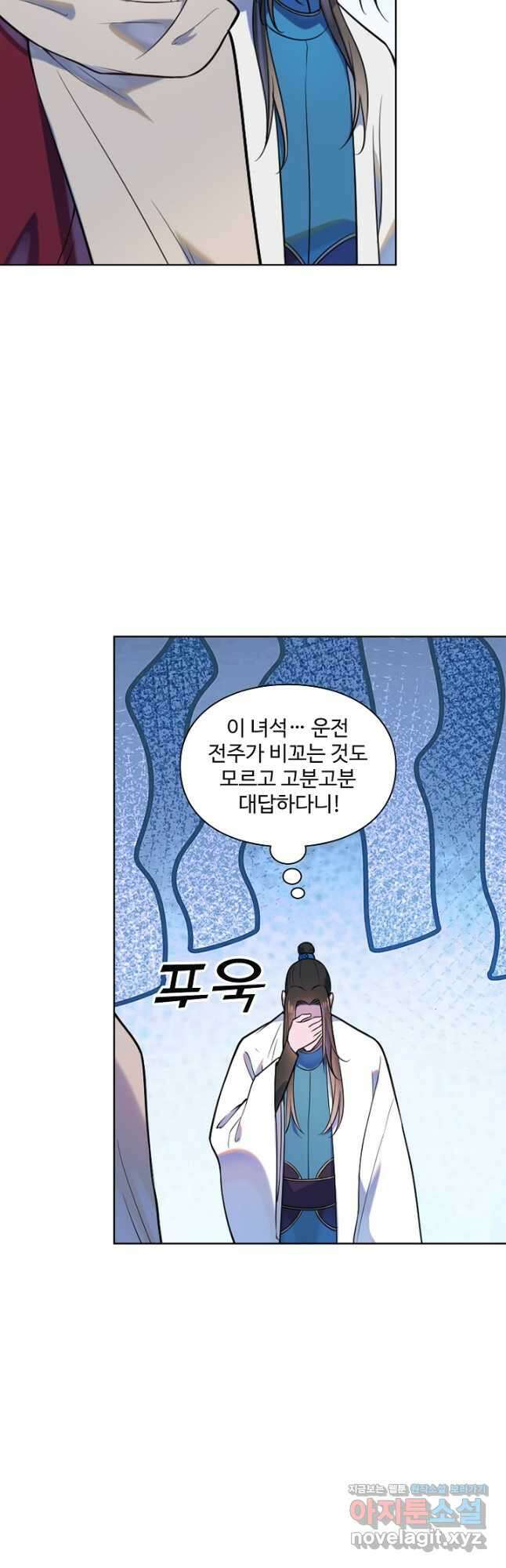 백련성신 1160화 12