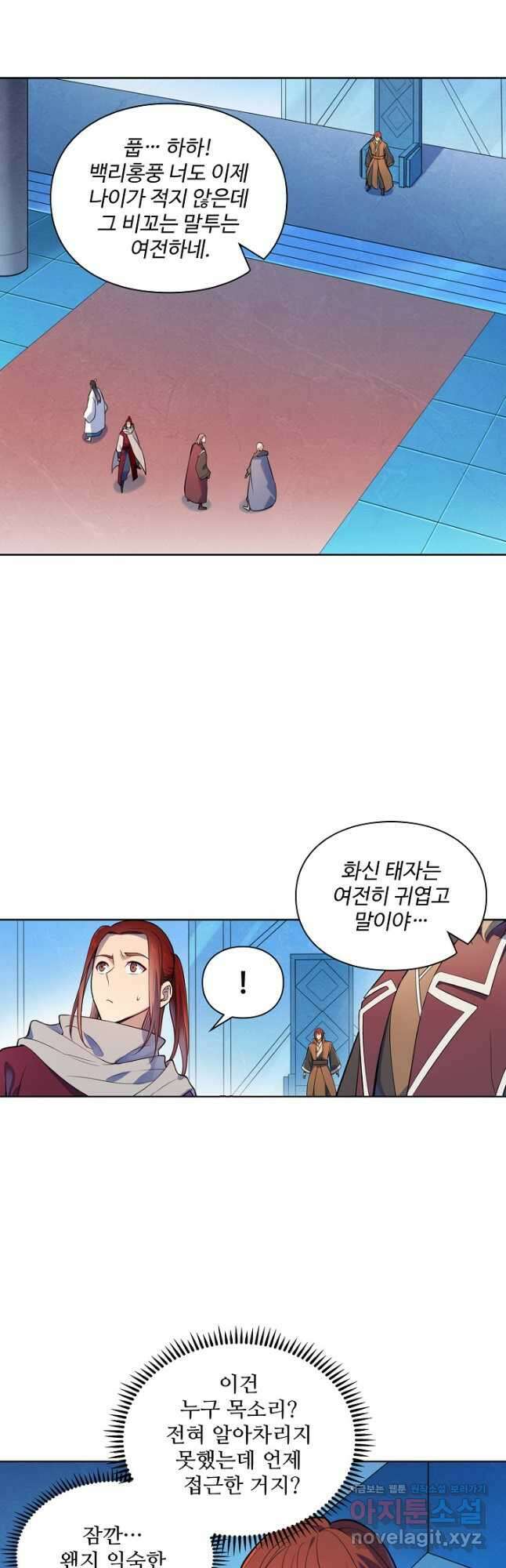 백련성신 1160화 13