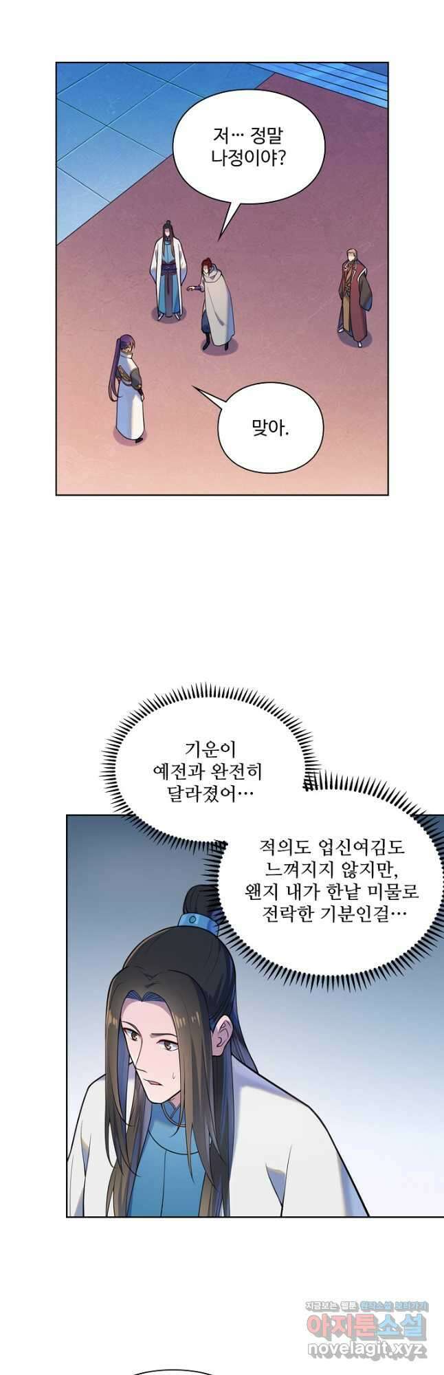 백련성신 1160화 17