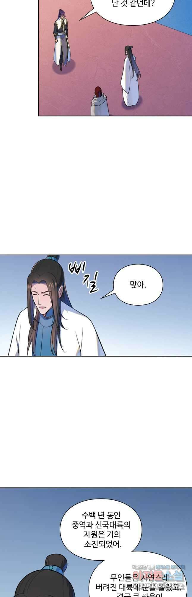 백련성신 1160화 19