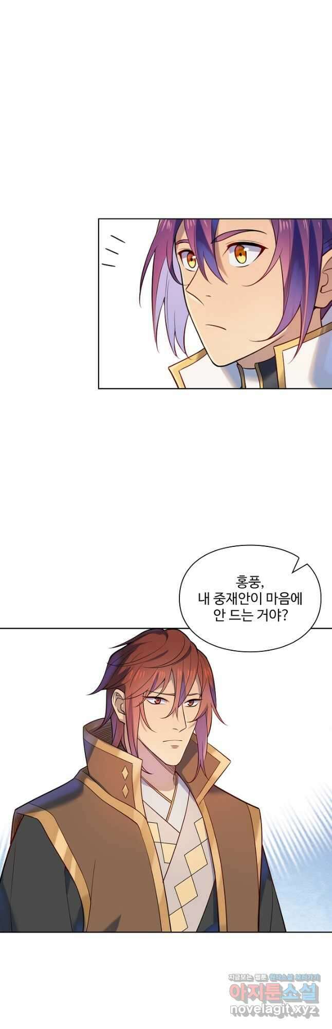 백련성신 1160화 24