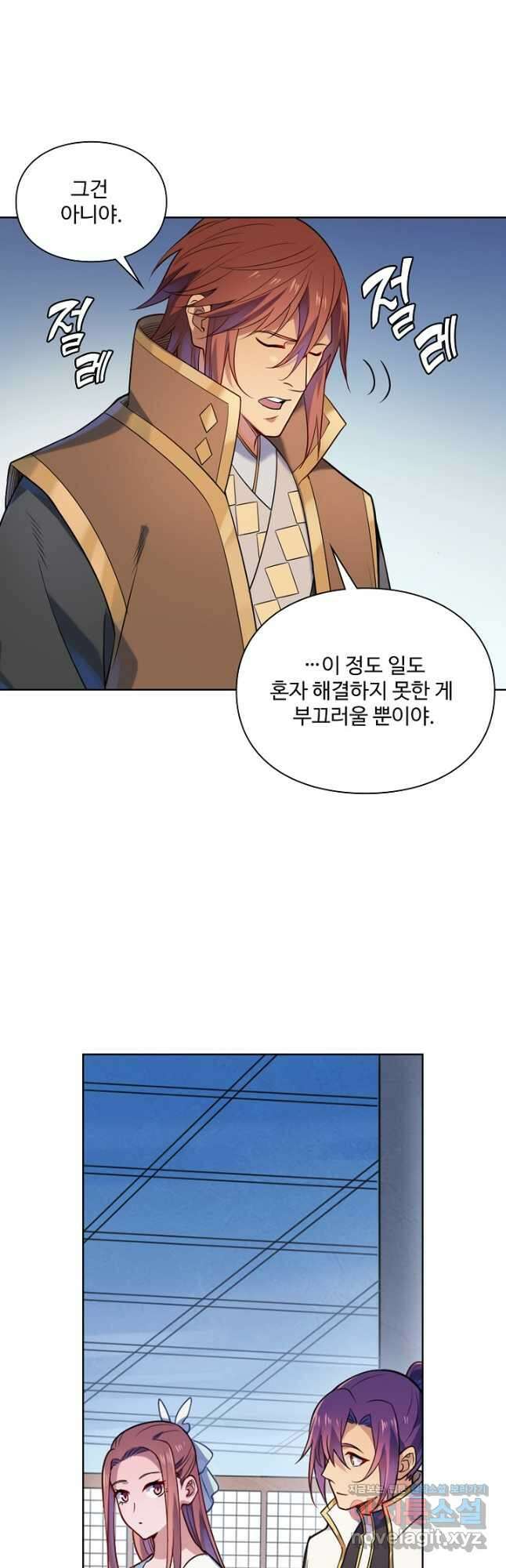 백련성신 1160화 25