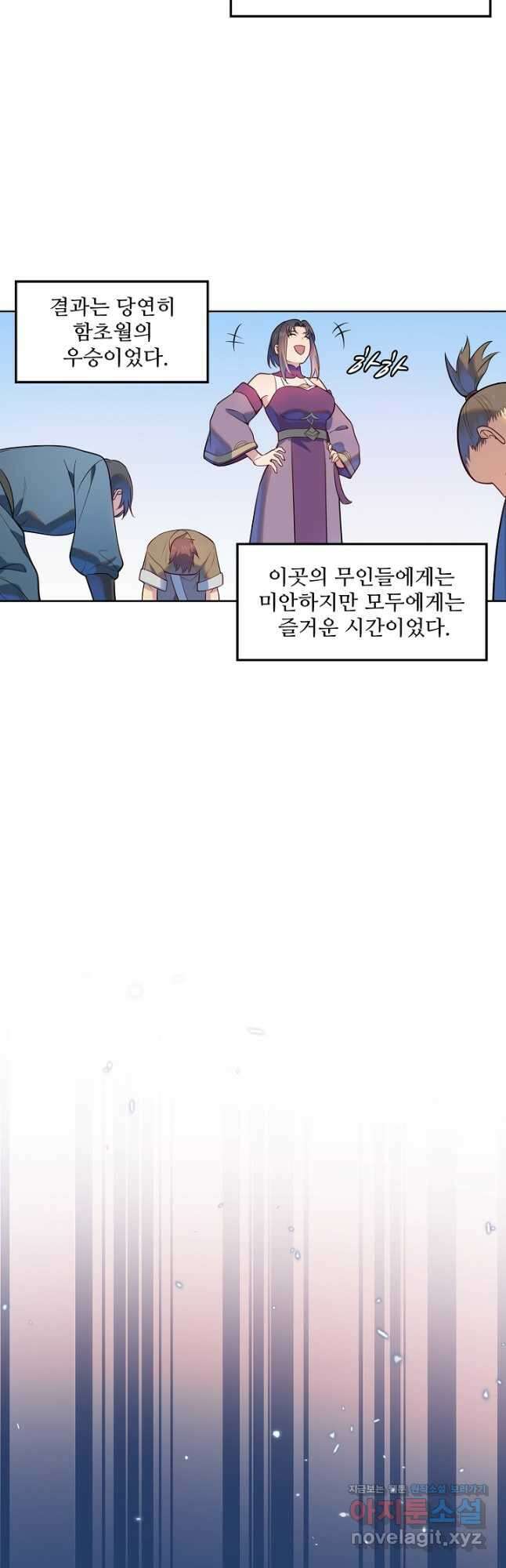 백련성신 1160화 36