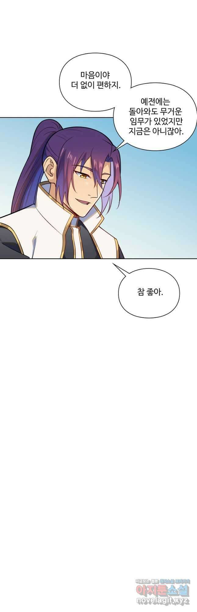 백련성신 1160화 38