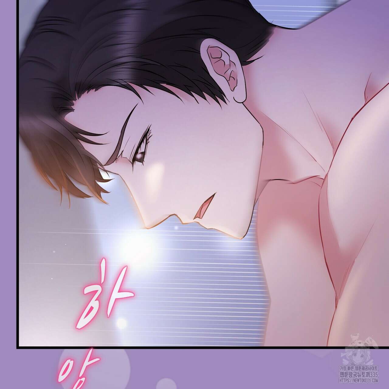 위험한 20화 7