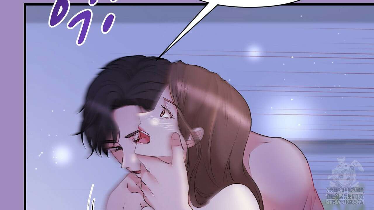 위험한 20화 12