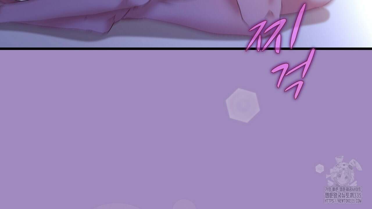 위험한 20화 24