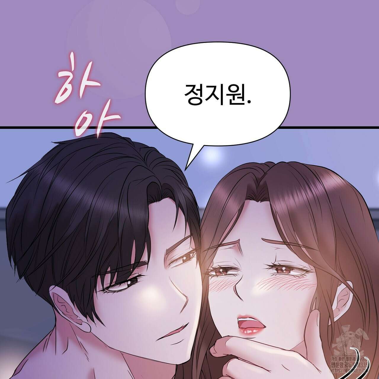 위험한 20화 25