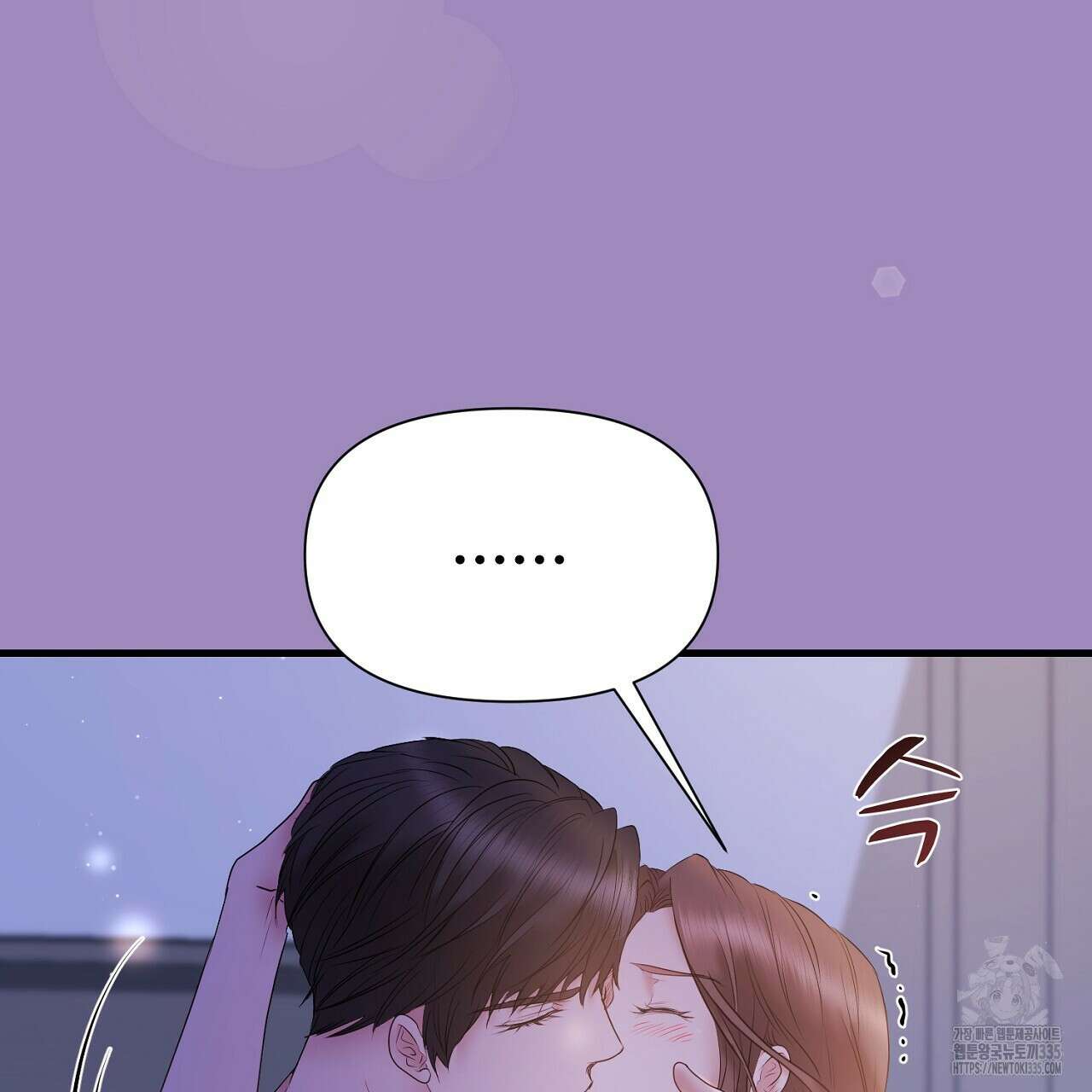 위험한 20화 27