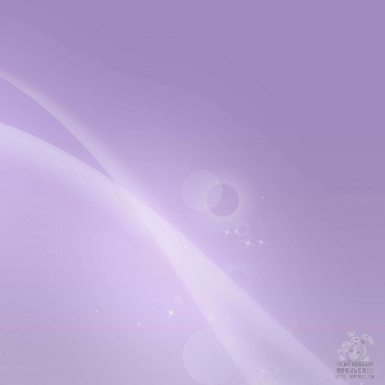 위험한 20화 33