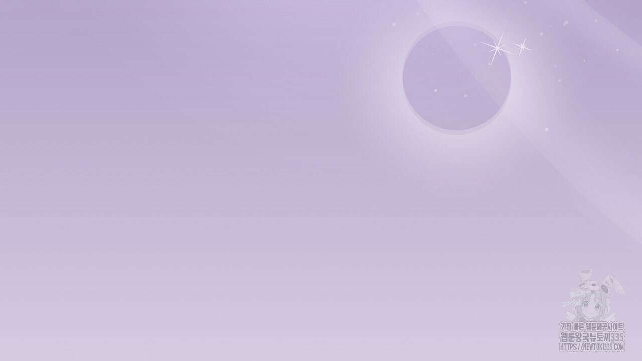 위험한 20화 34