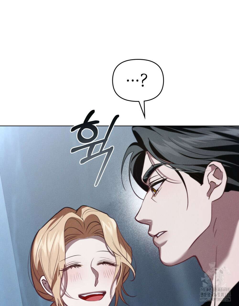 웨어울프 : 향기에 이끌린 늑대들 43화 33