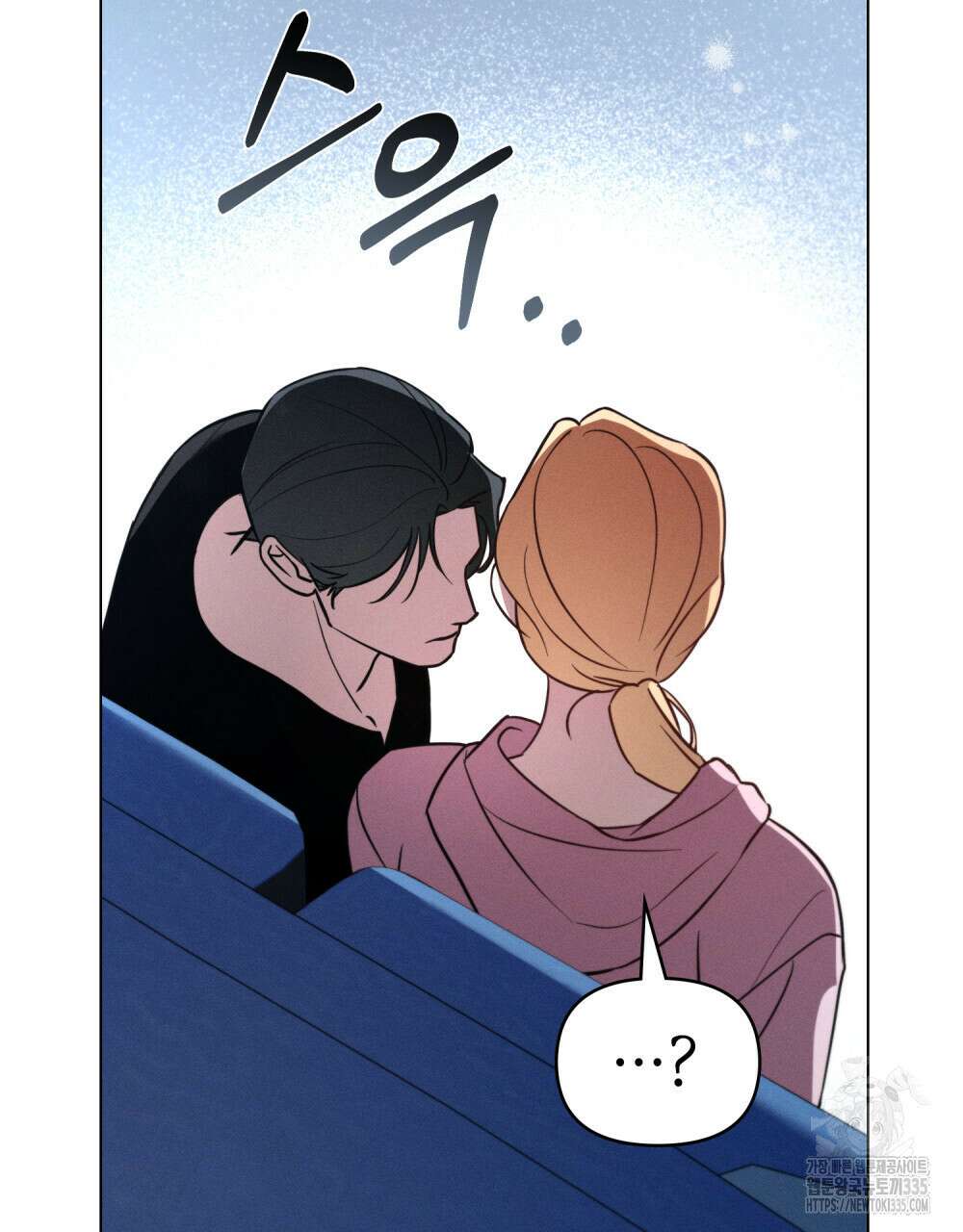 웨어울프 : 향기에 이끌린 늑대들 43화 46