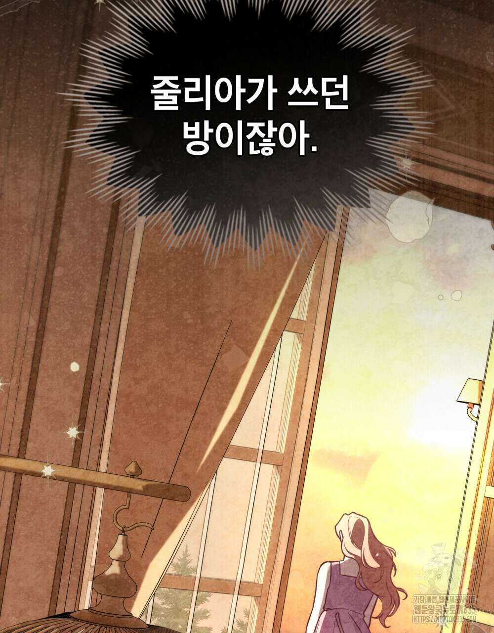 웨어울프 : 향기에 이끌린 늑대들 43화 103