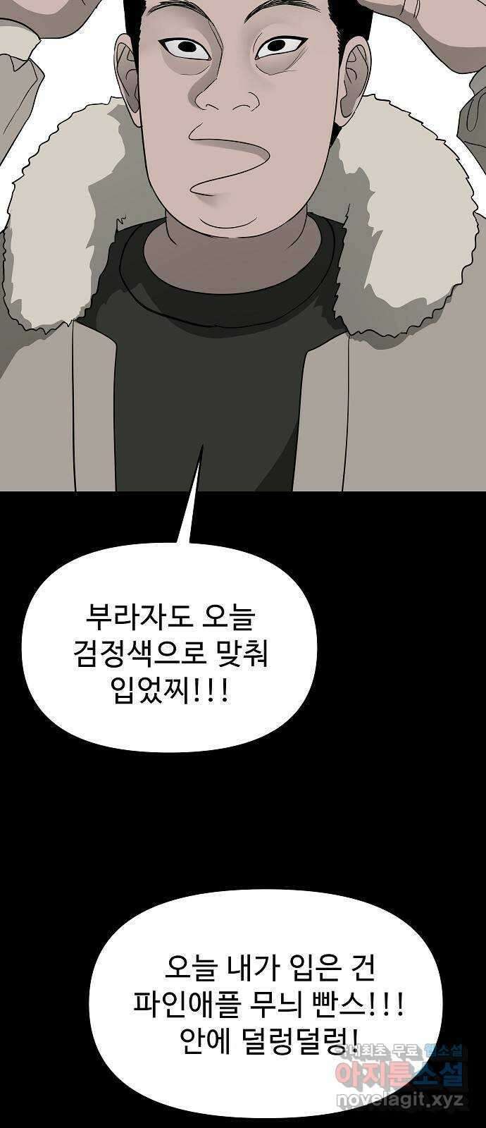 두꺼비집 48화 : 엄마가 미안해 2