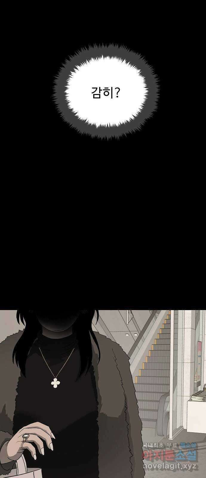 두꺼비집 48화 : 엄마가 미안해 9