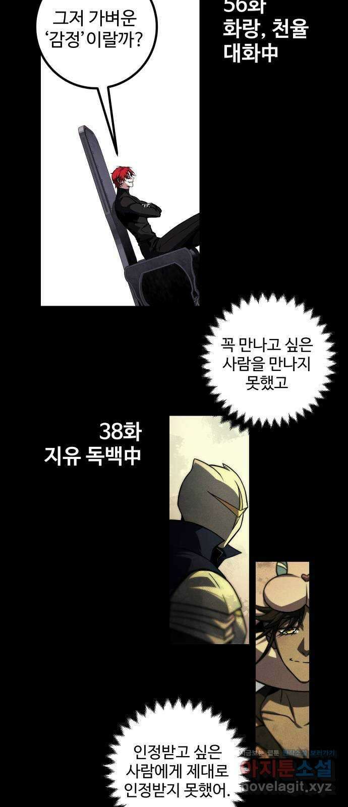 히어로 더 맥시멈 후기 4
